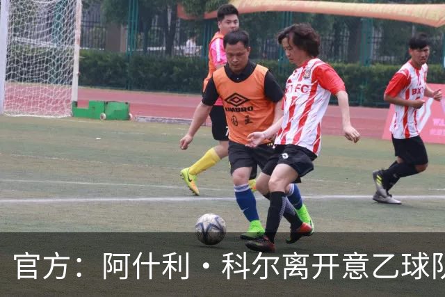 官方：阿什利·科尔离开意乙球队切塞纳主教练岗位，执教仅3个月