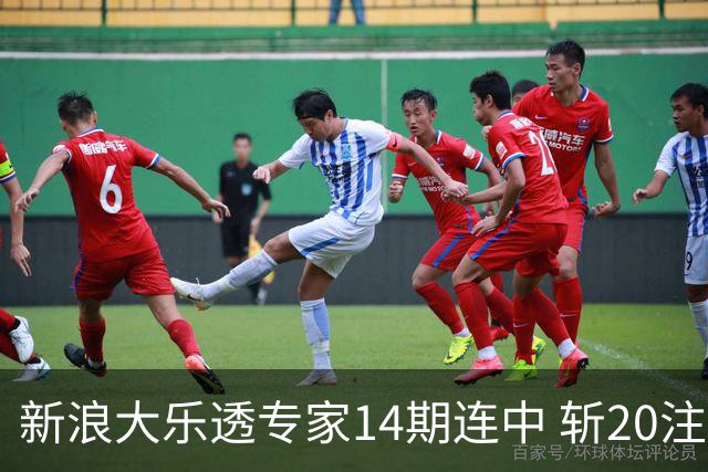 新浪大乐透专家14期连中 斩20注头奖揽超2亿！