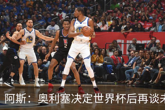 阿斯：奥利塞决定世界杯后再谈未来，皇马巴黎英超都在密切关注